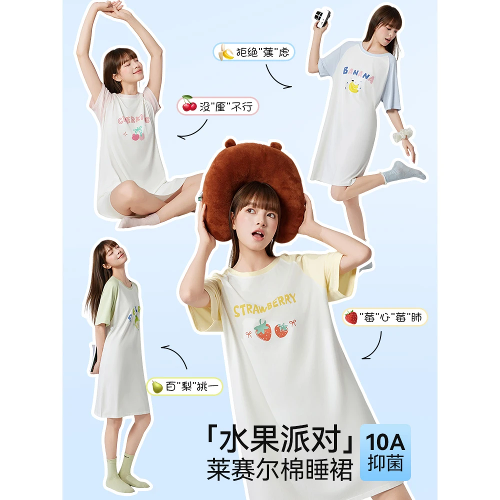 IEF/爱依服女士睡衣2025新款【水果派对】甜美可爱休闲亲肤睡裙