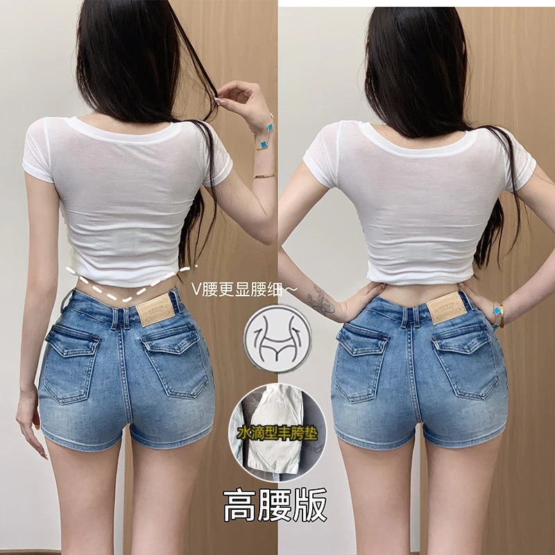 高腰版V腰丰胯牛仔短裤女2025秋季新款掐腰显瘦显腿长提臀热辣裤