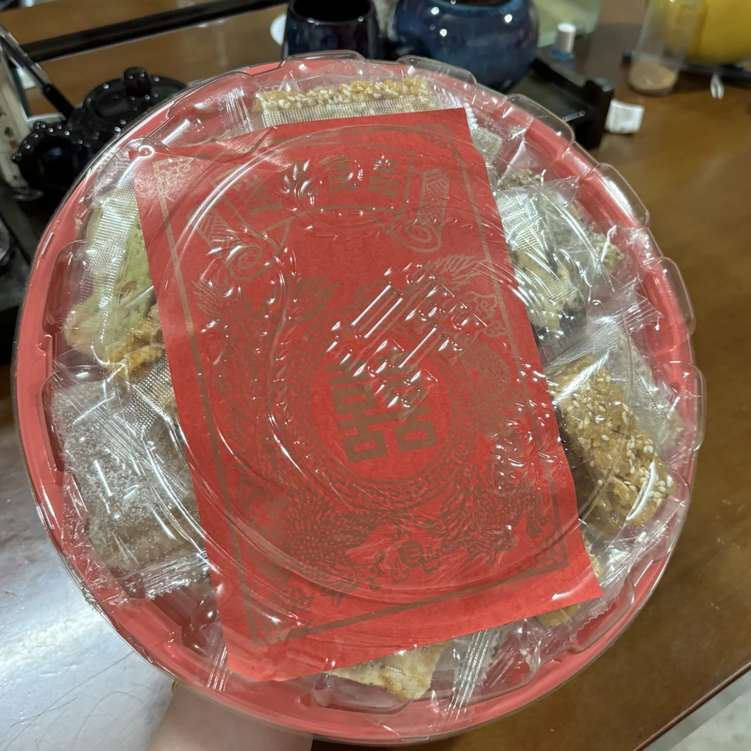 特产美食 独家首创独立包装什锦盒2斤装