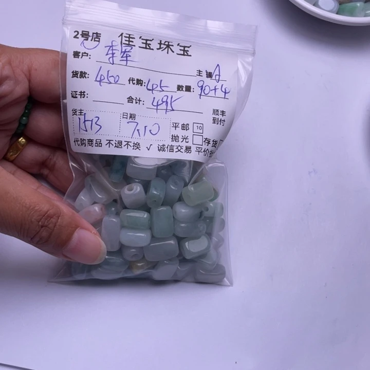 李***哥翡翠未镶嵌颈饰珠子