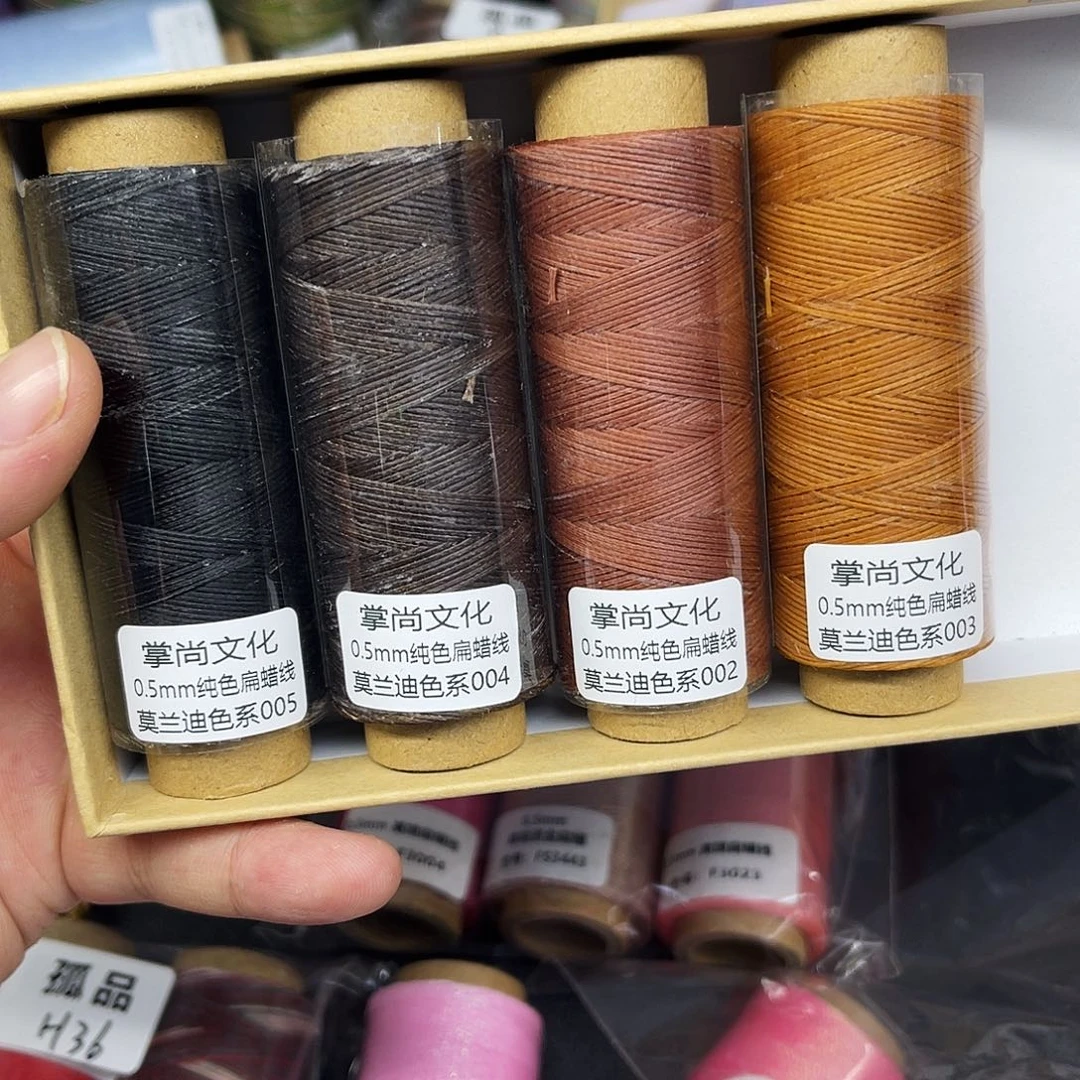 孤品0.5大地色系4个