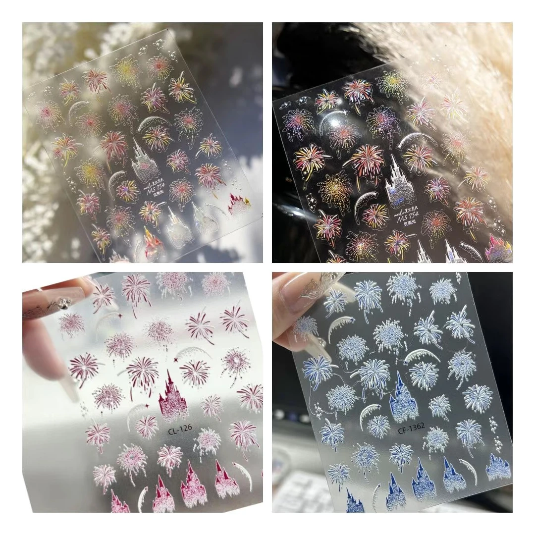 爆款梦幻城堡烟花美甲贴纸璀璨烟花贝壳光烟花贴纸浮雕背胶贴纸