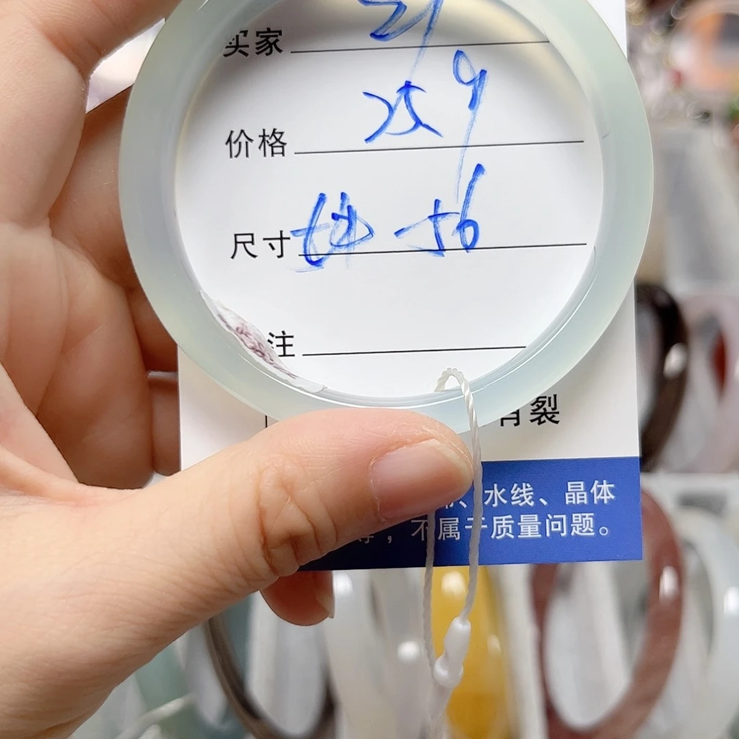 未镶嵌手镯石英质玉