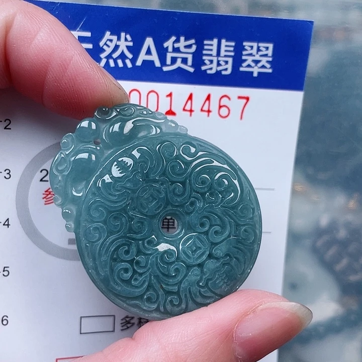 吊坠(赠链)未镶嵌翡翠