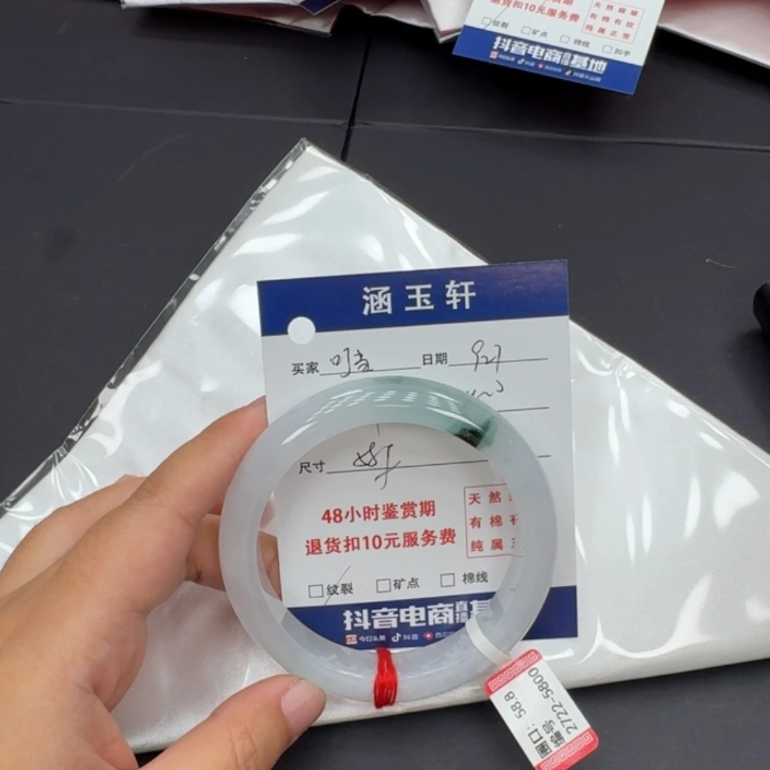 未镶嵌手镯翡翠?*当