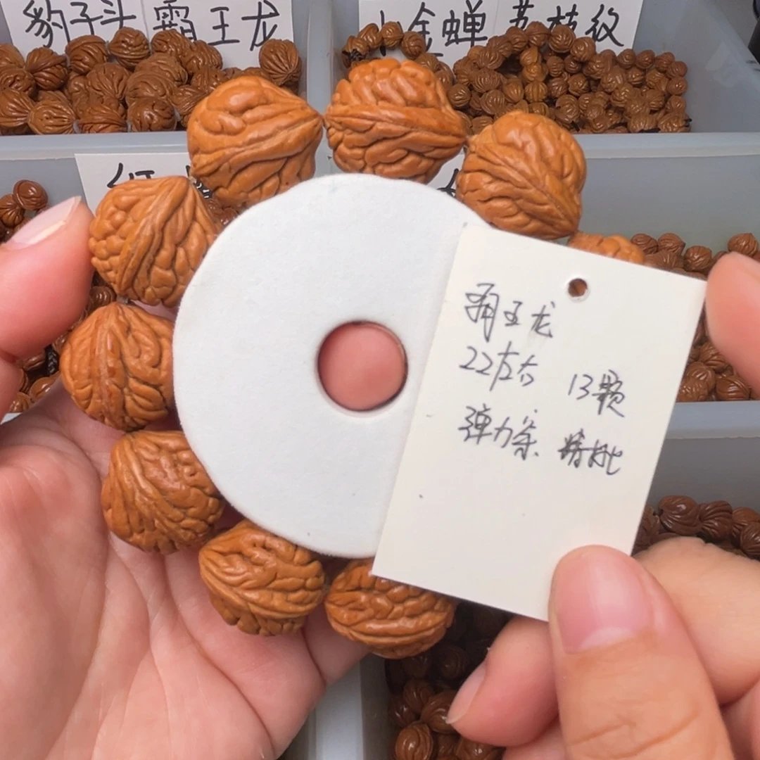 吊坠桃核22左右霸王龙手串