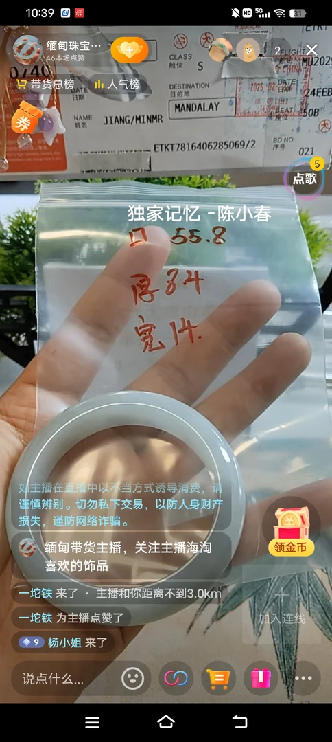 铁合金莫桑石手镯 饰品手镯 下单专用1号链接