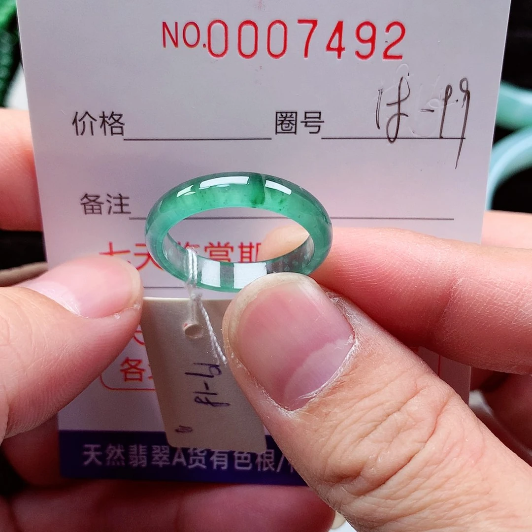 【闪购商品】翡翠戒指未镶嵌天然