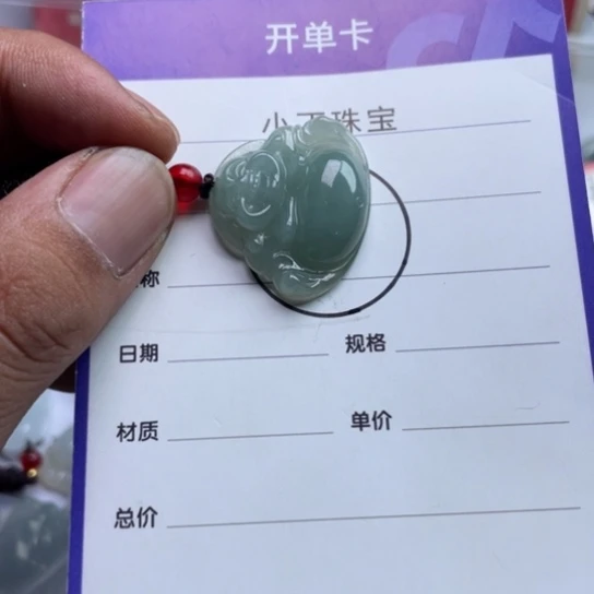 翡翠挂件未镶嵌挂件