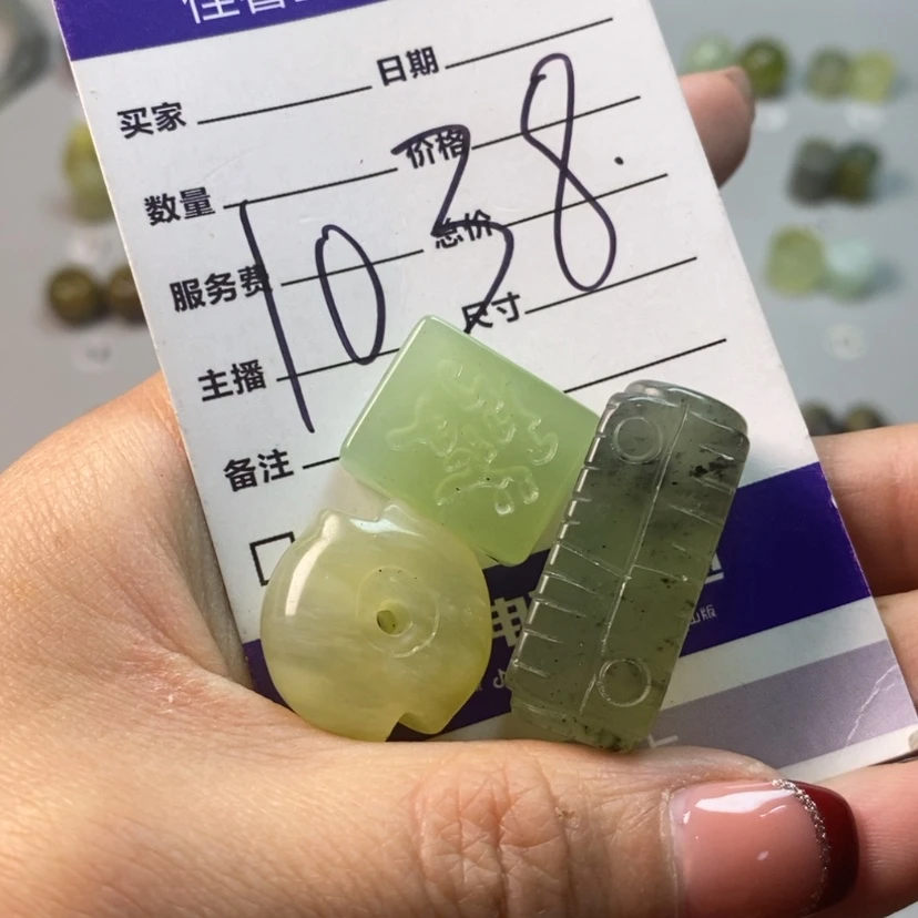 【闪购商品】蛇纹石玉吊坠(不含链)未镶嵌候**漪