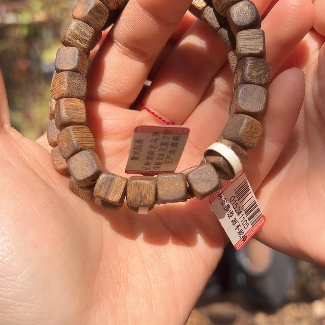 沉香木手串海南老乌身卡8，多样性发货一条