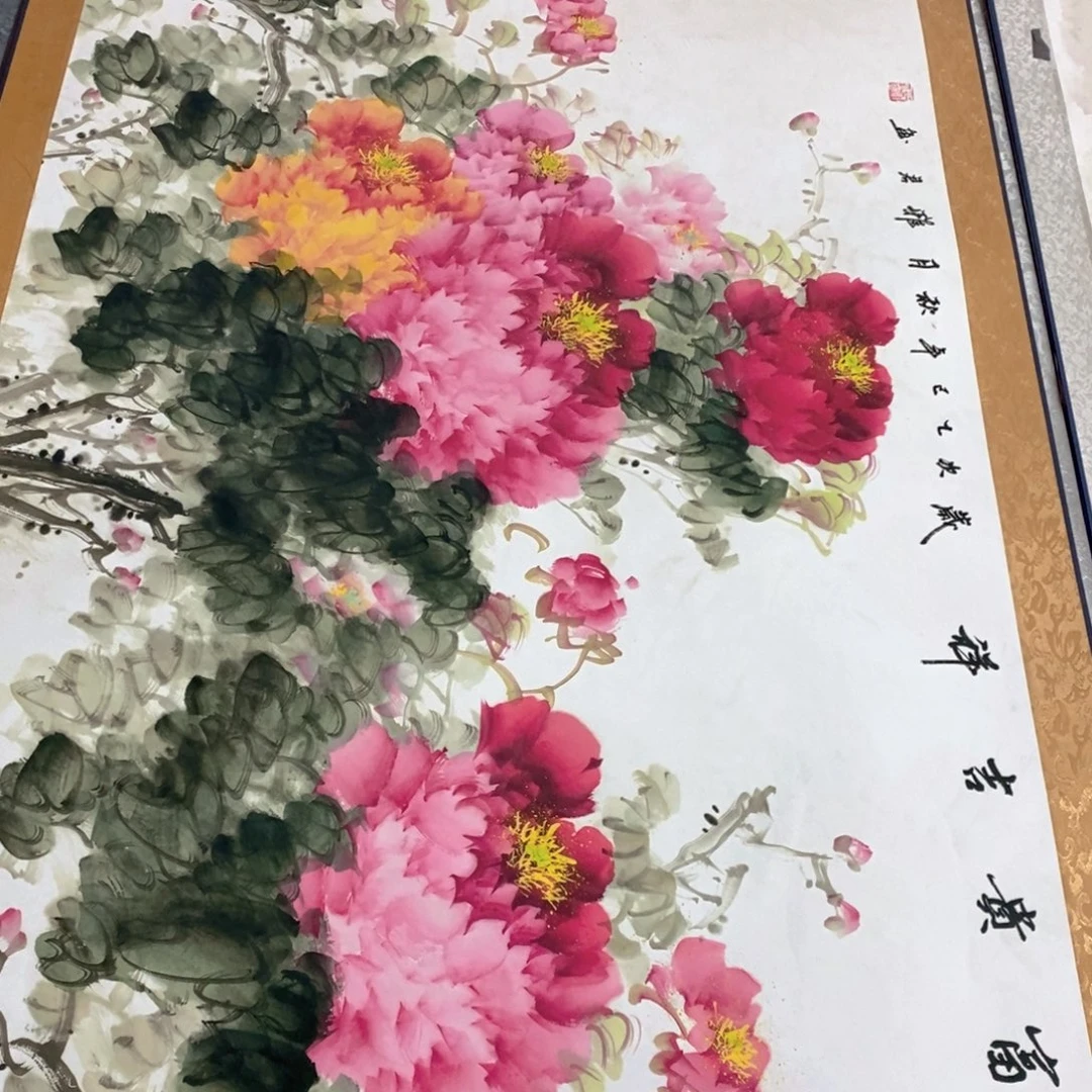 书画篆刻大联集编修