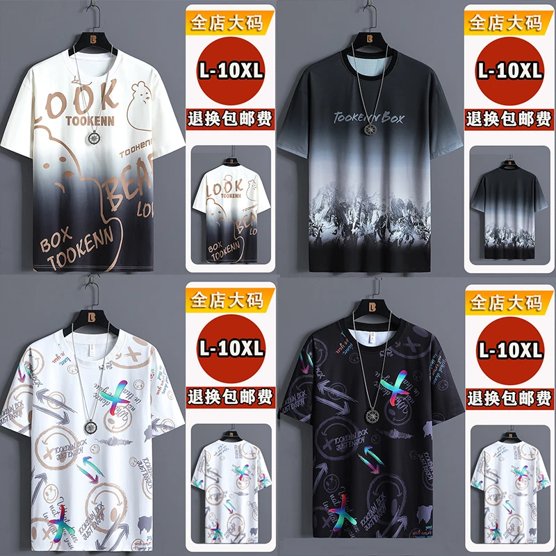 时尚渐变休闲短袖t恤男夏季新款加肥加大码胖子宽松半袖男生衣服