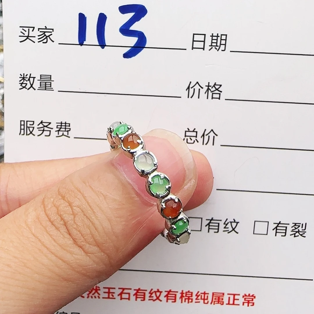 银S925镶嵌戒指翡翠戒指