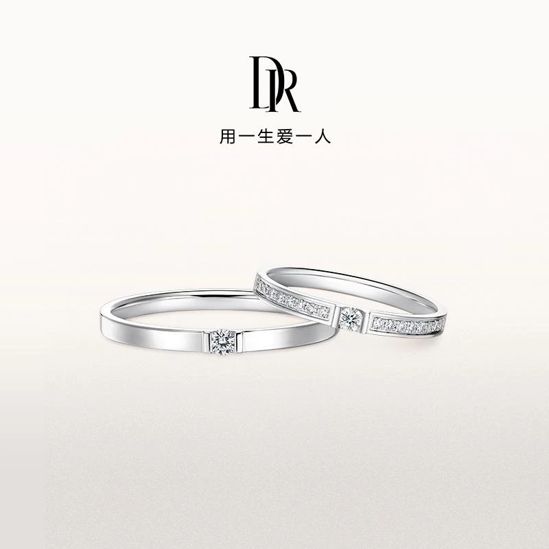 【DR对戒】FOREVER 系列 守护骑士 结婚对戒情侣戒指J10159/J10160
