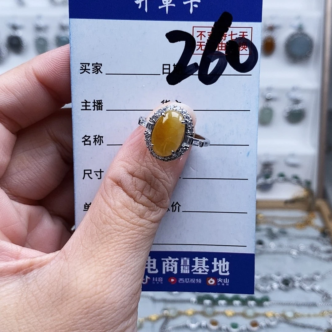 未镶嵌戒指翡翠戒
