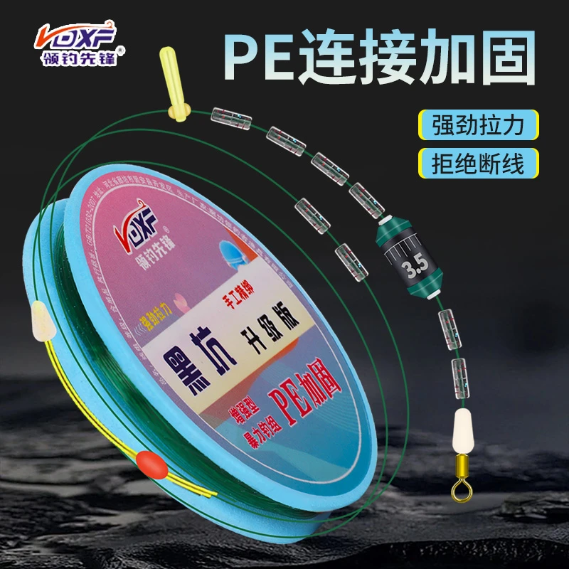 【主播补贴】高端主线组黑坑竞技好线组超紧太空豆精绑手工