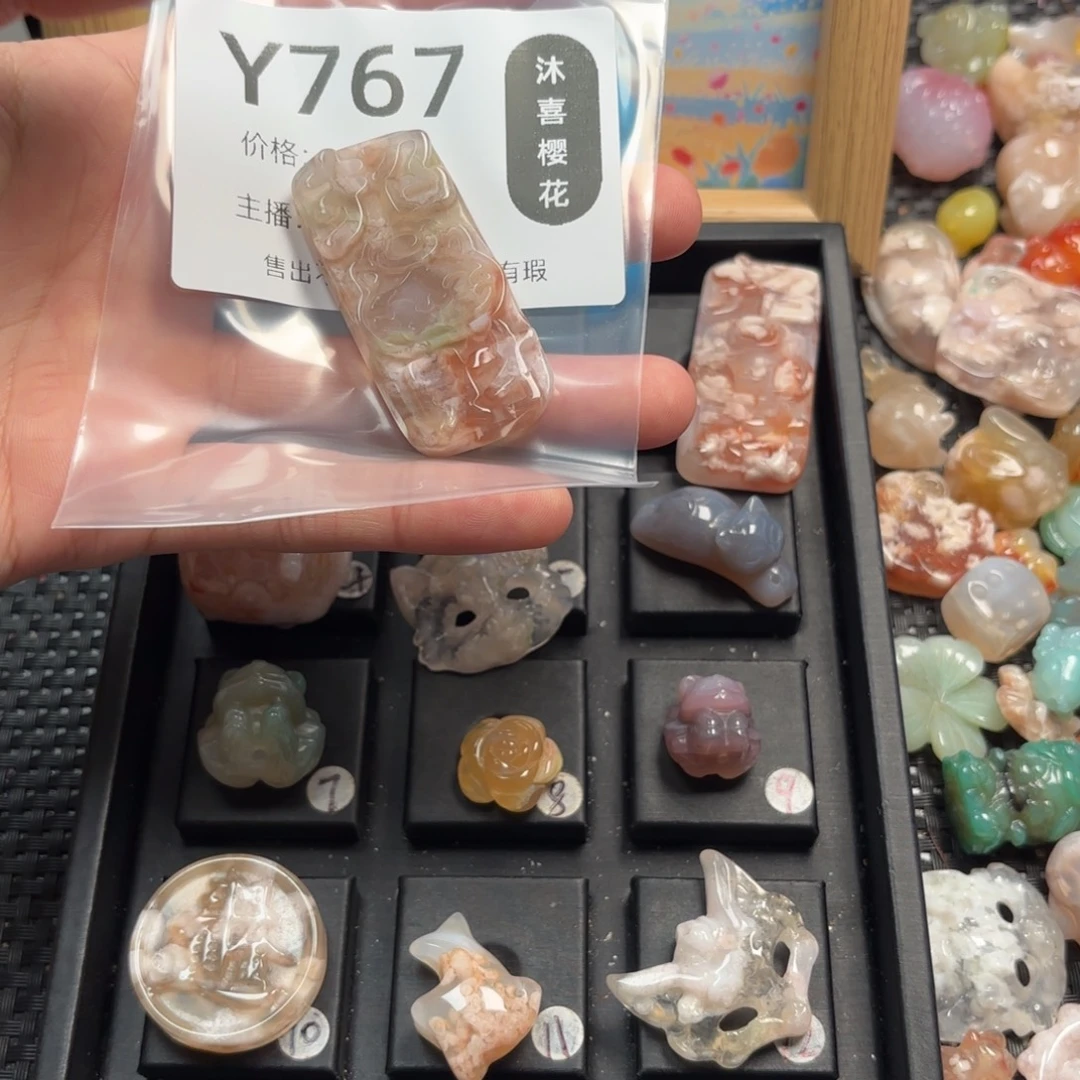 ****子未镶嵌颈饰玛瑙/玉髓