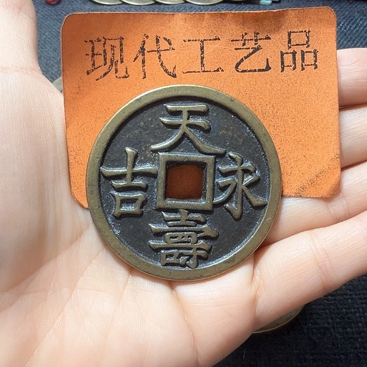 铜卍***卍花钱现代工艺品