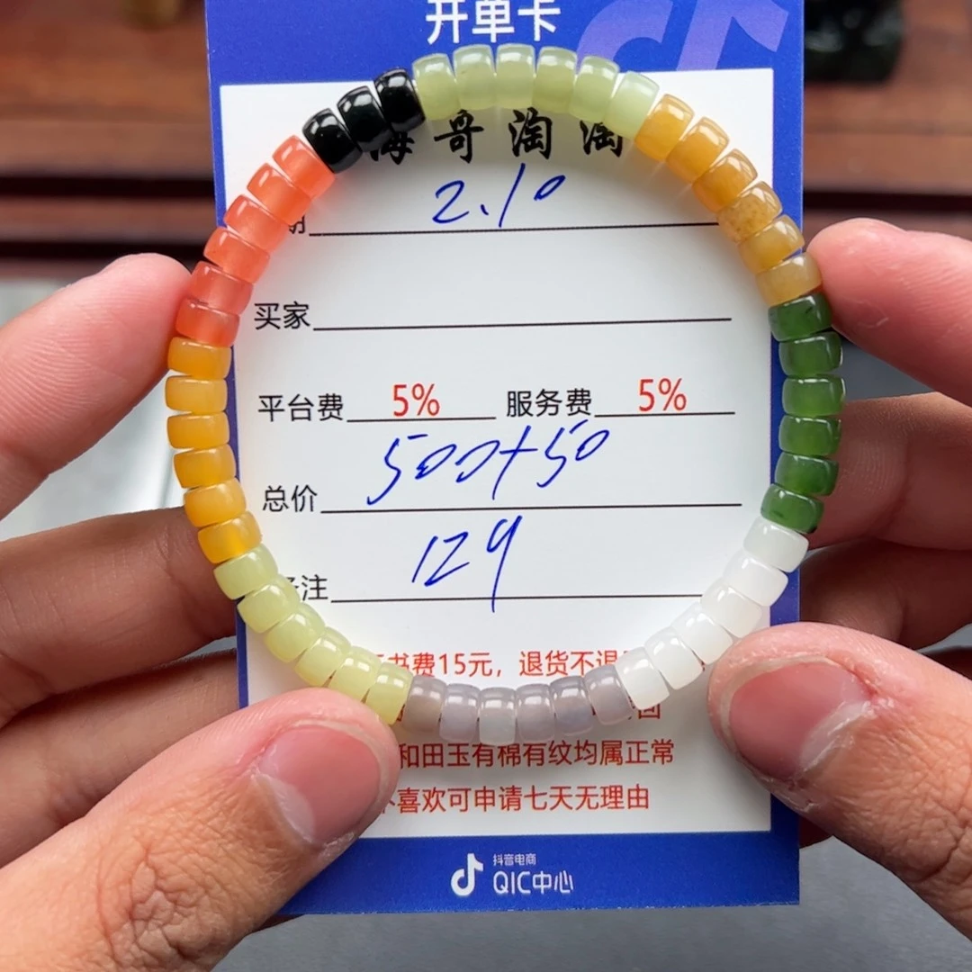 和田玉挂件未镶嵌适*