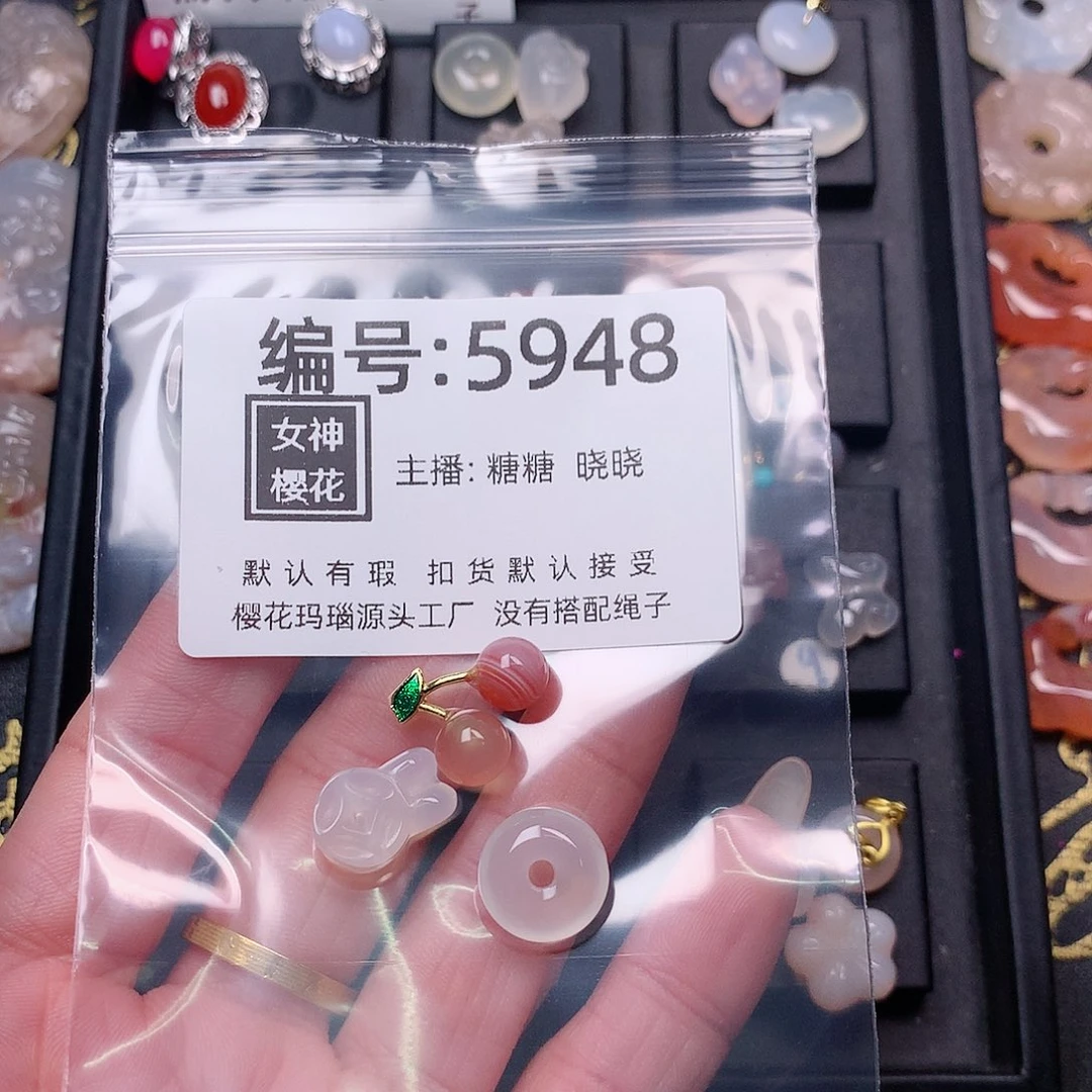 玛瑙/玉髓颈饰合金小****?