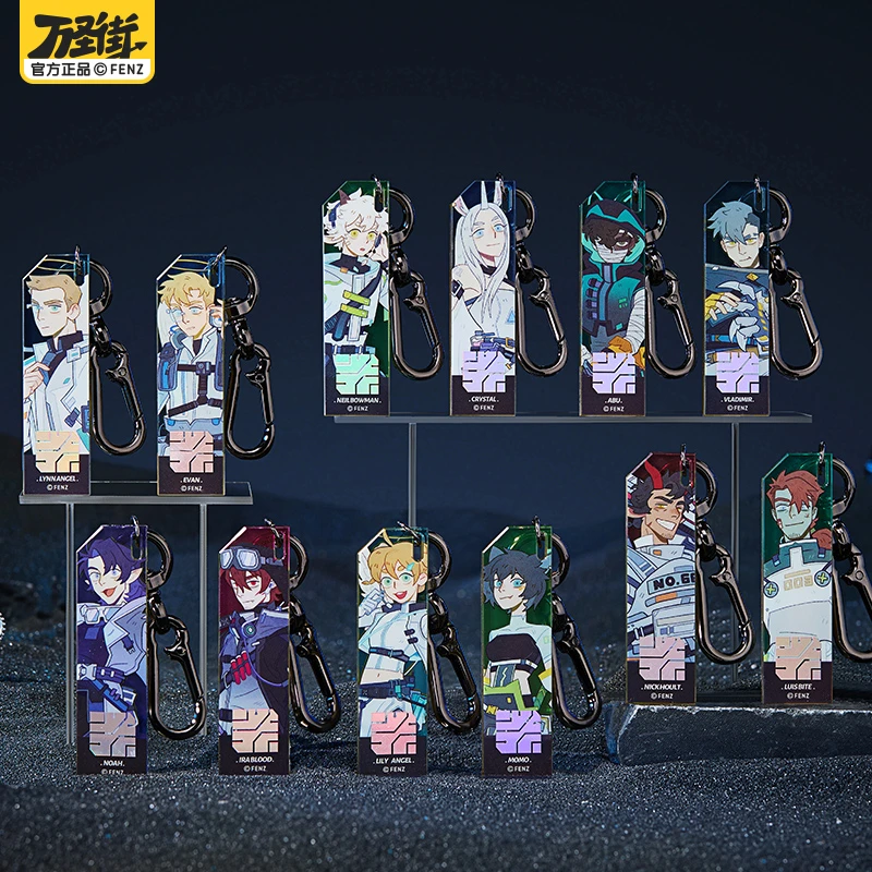 万圣街 特别行动系列【直播帮拆】亚克力挂件动漫卡通角色周边盲盒