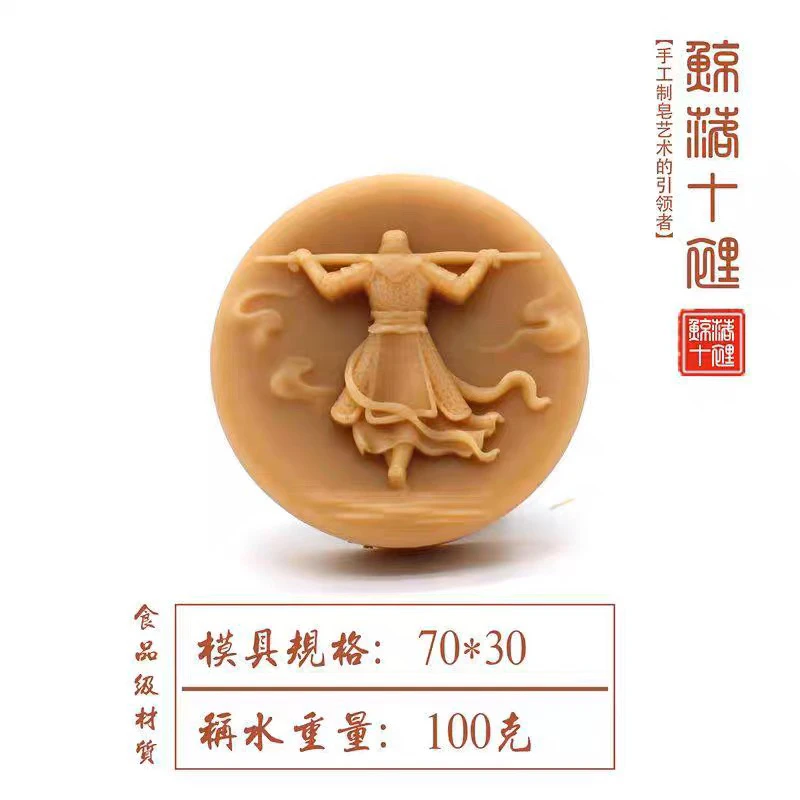 手工冷制皂花模工具加厚硅胶模具禅意莲如意花龙悟空荷花花瓣单个