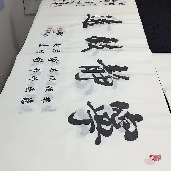 书法老师精品行书平尺