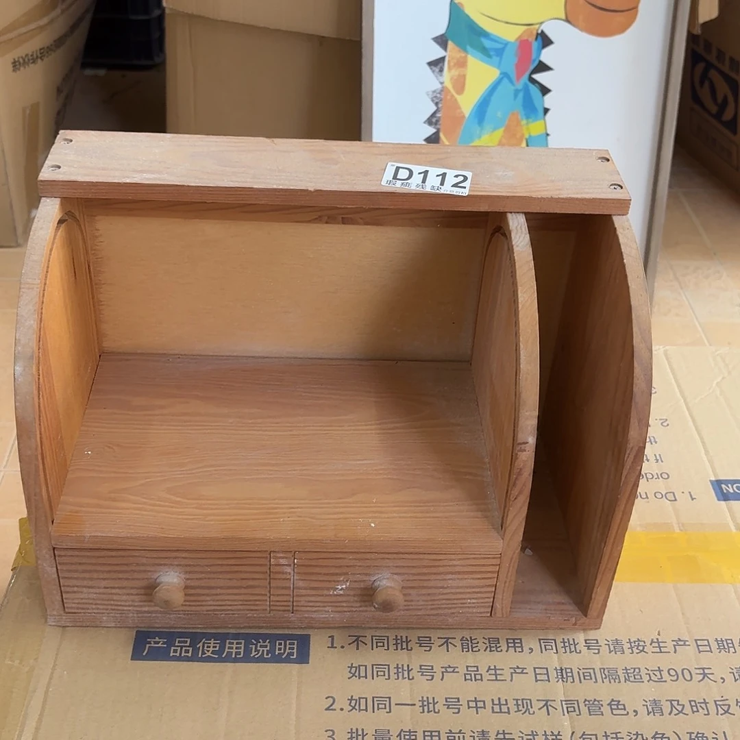 核桃木/黑胡桃（胡桃木）