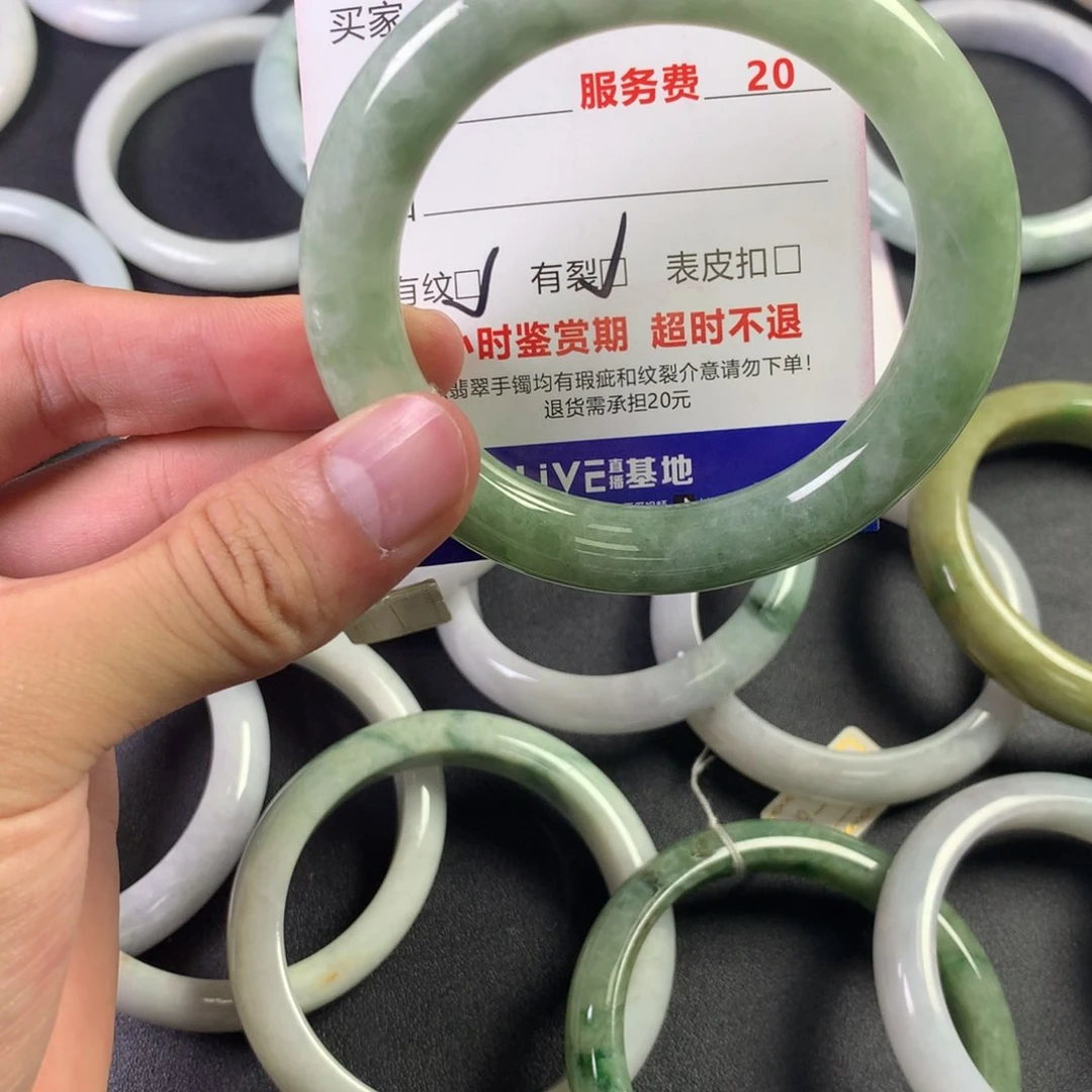 翡翠手镯未镶嵌翡翠手镯