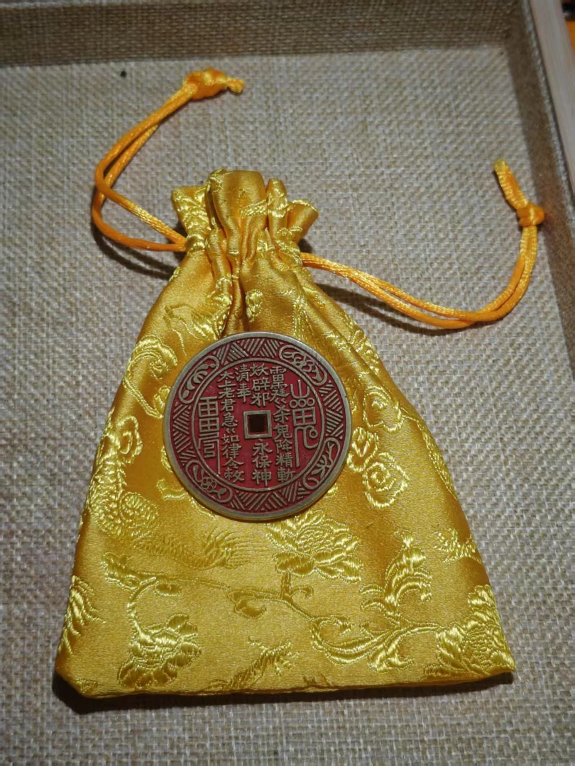 现代工艺品点砂四项刻花山鬼花钱