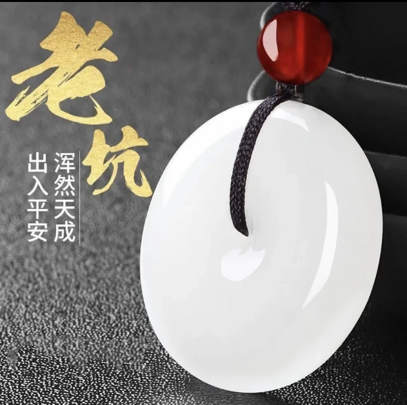 新疆老坑料金丝玉平安扣