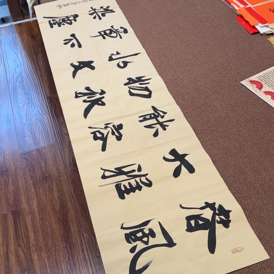 书法子墨艺术刘相玉书法作