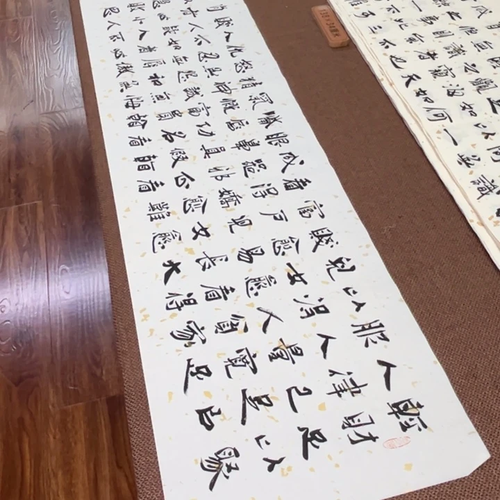 书法子墨艺术刘相玉书法作品