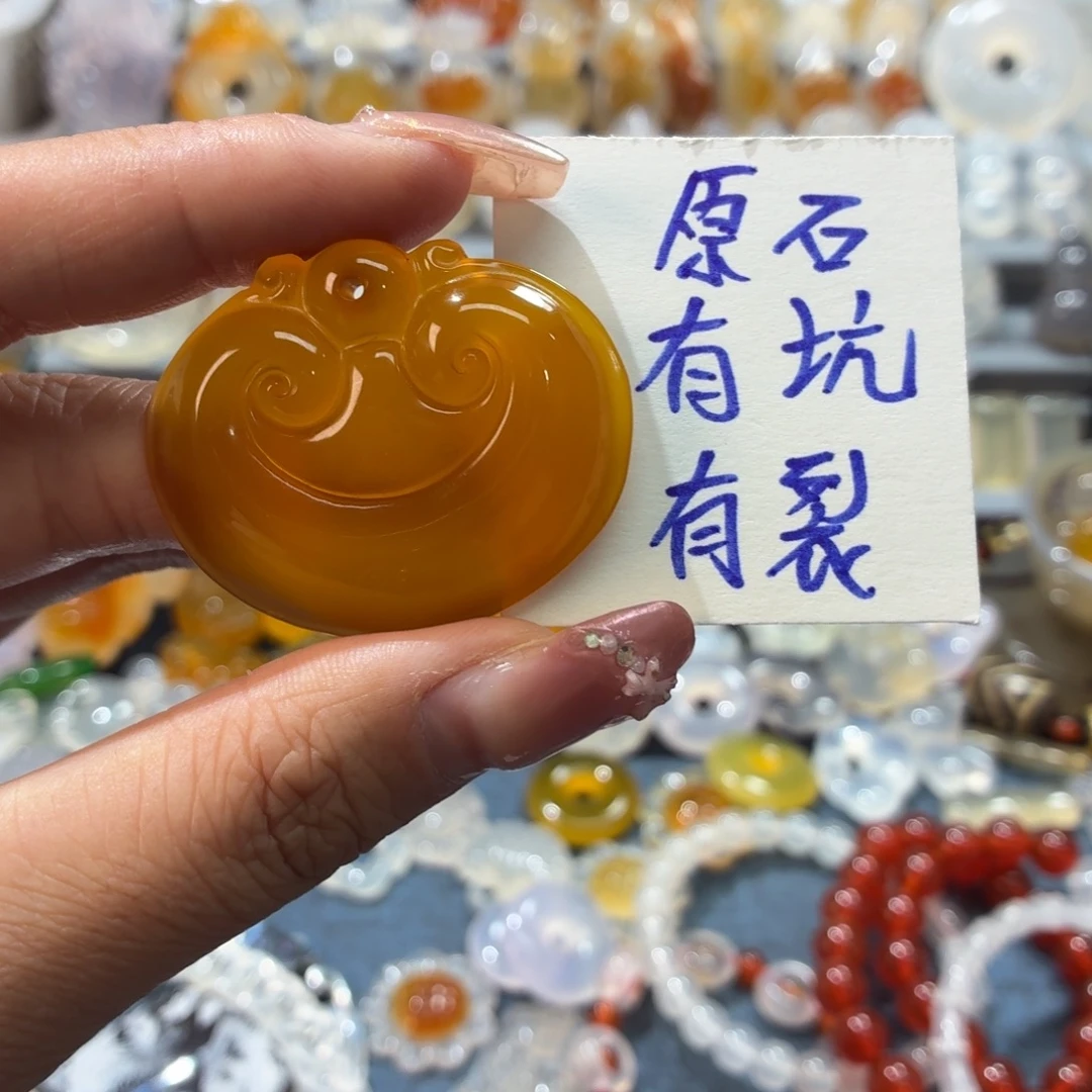 玛瑙/玉髓未镶嵌吊坠(不含链)