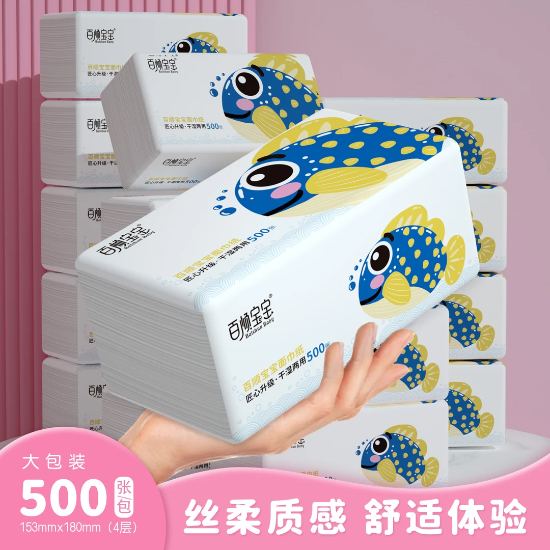 5包丝柔原生木浆3包干湿4层珍珠纹木浆绵柔普通抽纸保湿