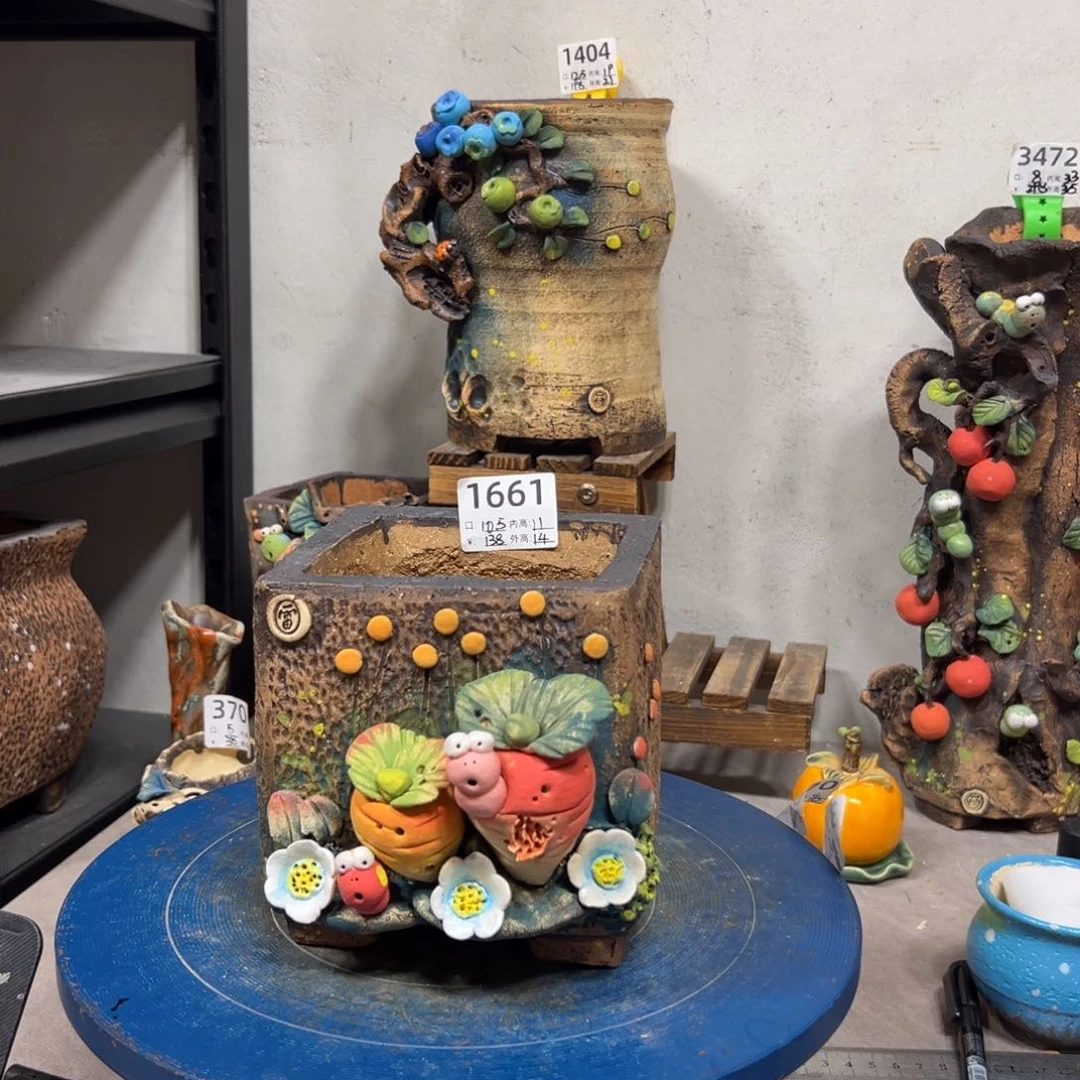 1661 号，雨田花器