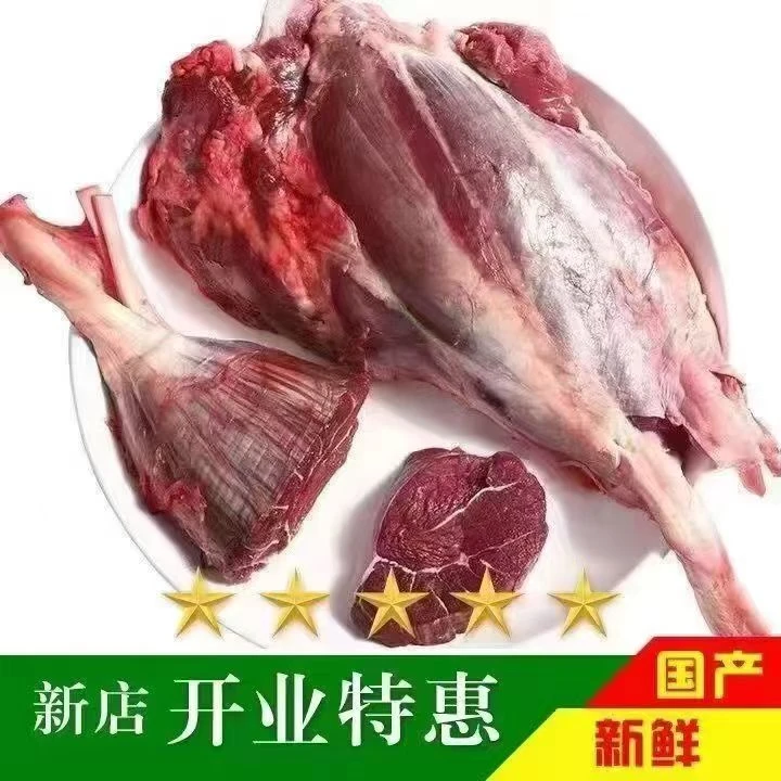 Z精品5斤前腱子后腱子现杀现切国产腱子肉腱子肉顺丰冷链到家