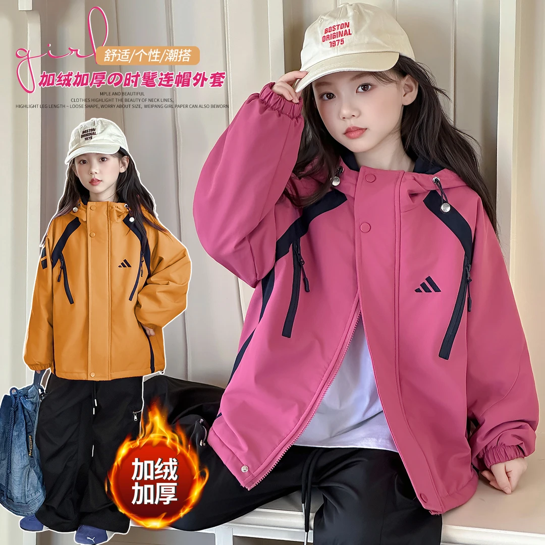 女童加绒外套秋冬2025新款儿童洋气加厚上衣女孩秋装超好看冲锋衣