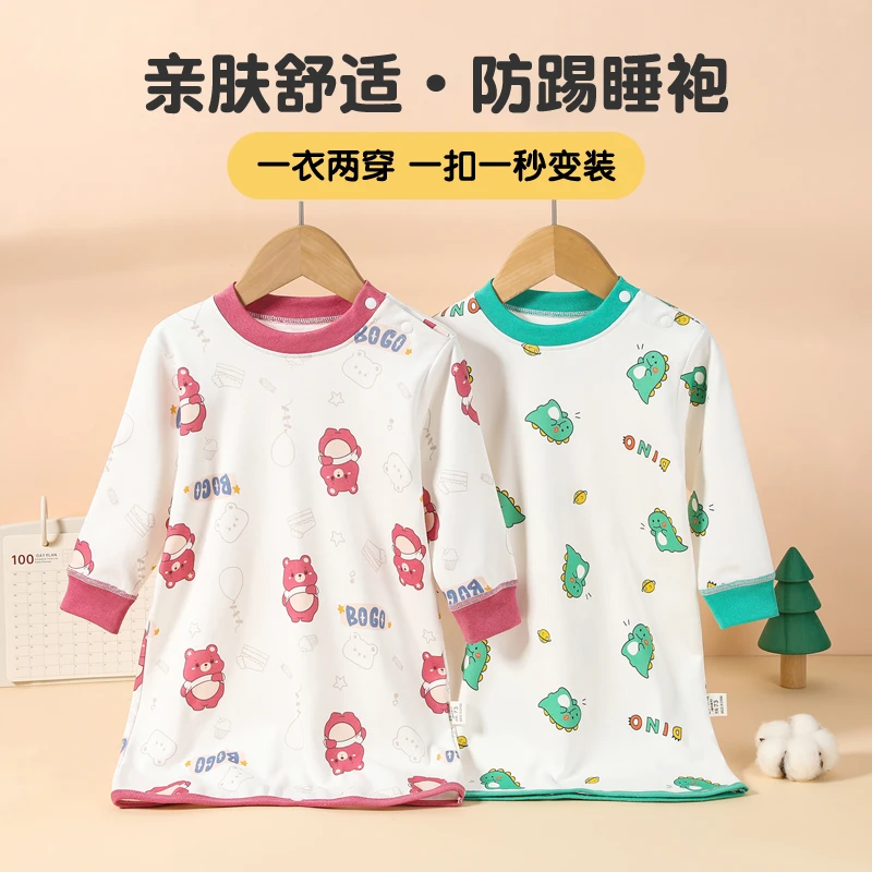 kl男童女童睡裙连体衣睡衣长袖睡裙儿童防踢被空调家居服防着凉