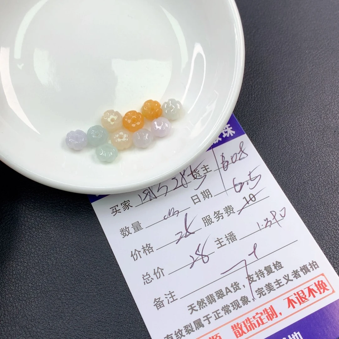 未镶嵌手链翡翠用****0