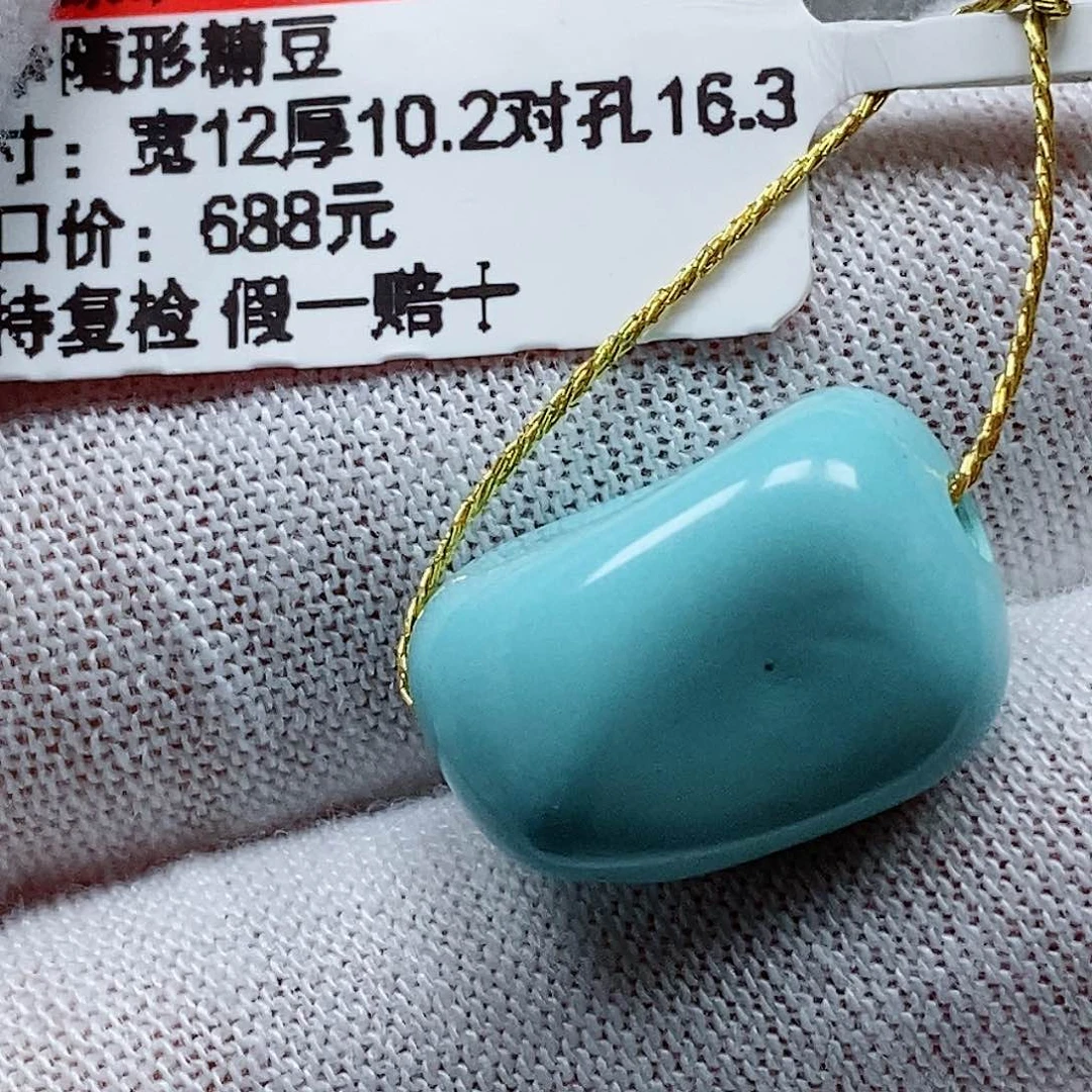 未镶嵌绿松石颈饰