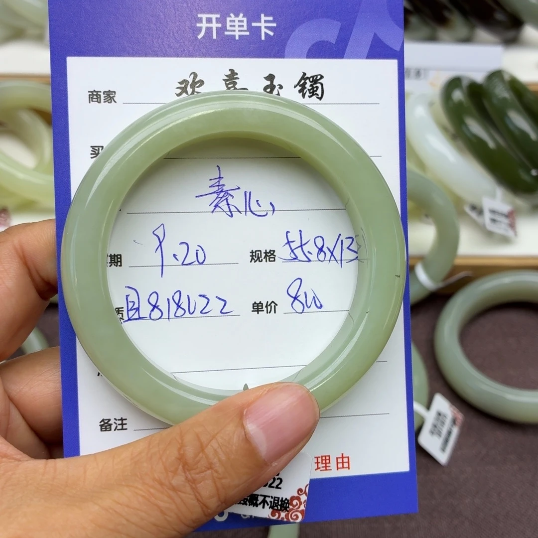 素****未镶嵌手镯和田玉