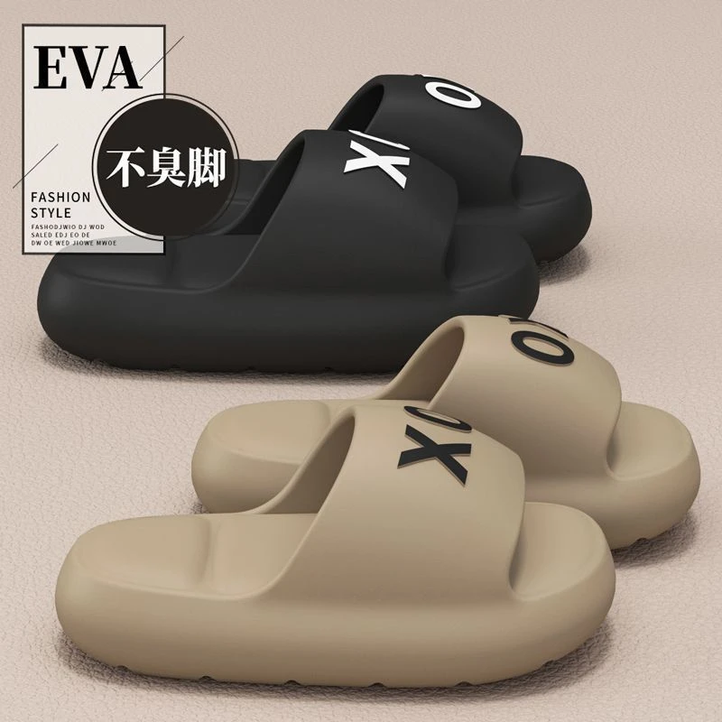 踩屎感面包拖鞋男士2025新款室内家居浴室防滑厚底eva不臭脚凉拖