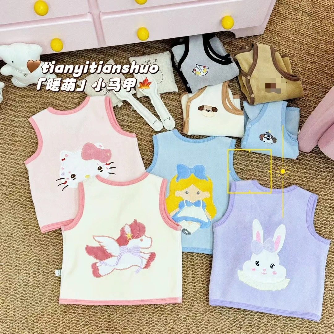 软软糯糯 | 撸猫绒刺绣暖萌儿童小马甲25504