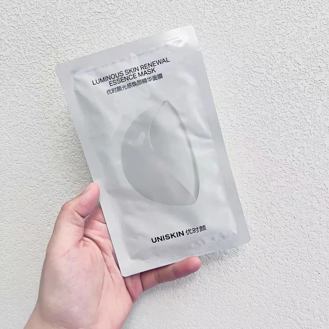 【到手10片】优时颜光感焕颜精华面膜28ml
