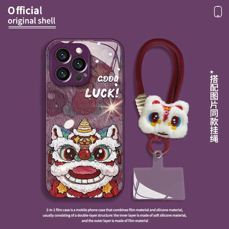 【手绳款】蛇年醒狮适用苹果vivo华为oppo小米iPhone16玻璃壳手机壳