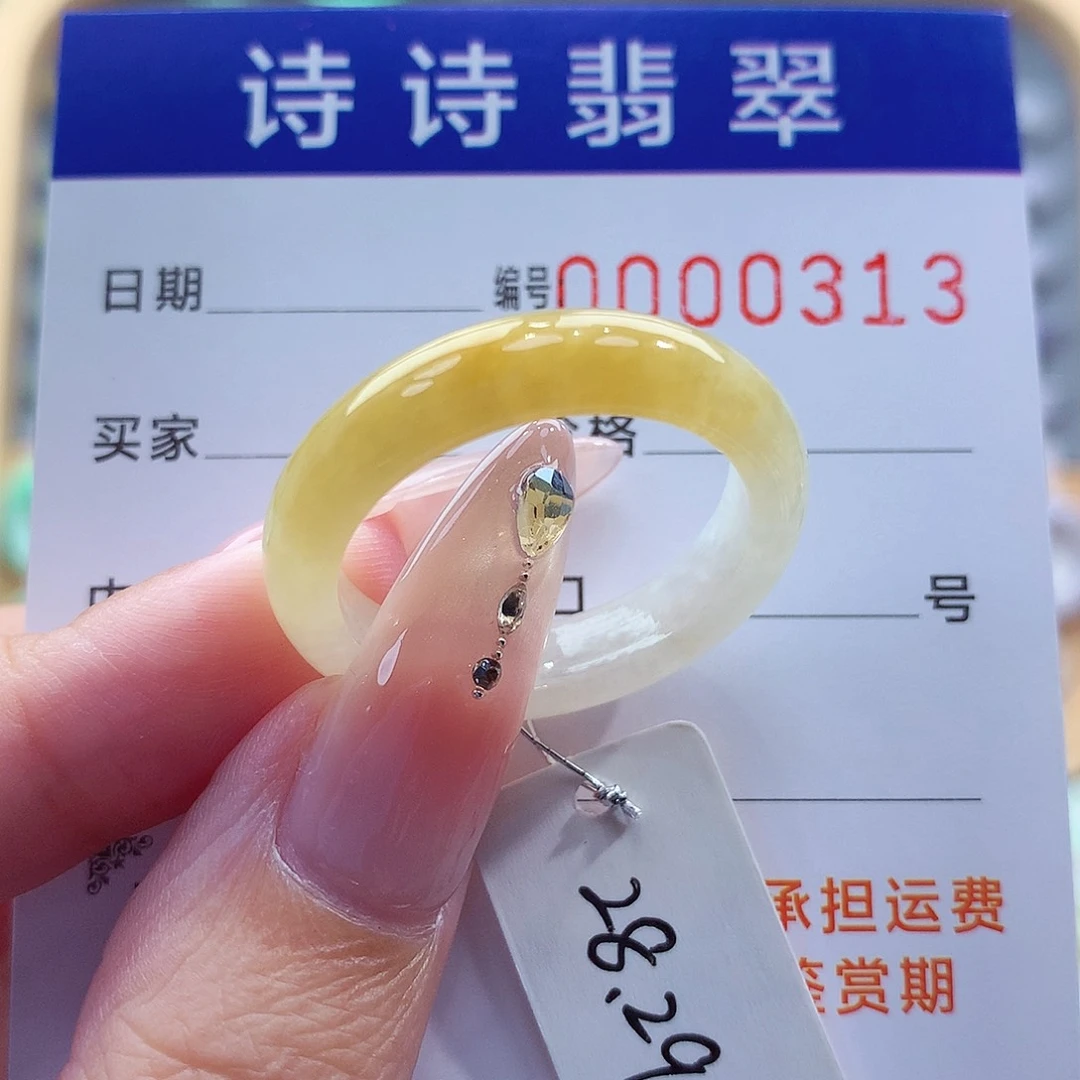 翡翠戒指未镶嵌缅甸A货