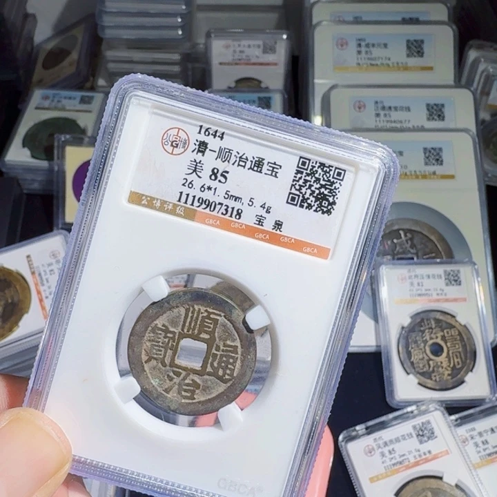 铜As历朝历代……7318