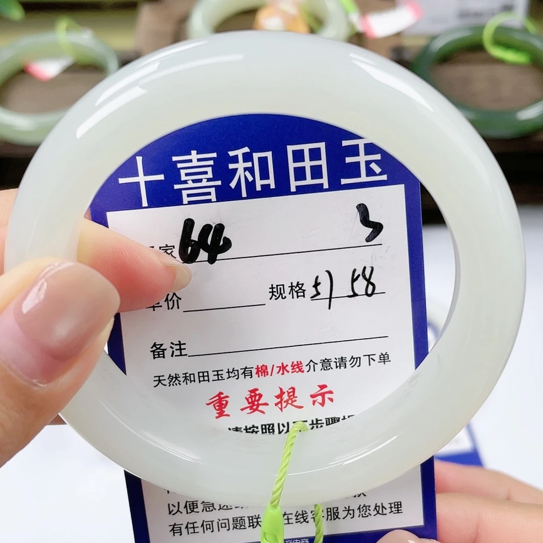 【闪购商品】未镶嵌手镯和田玉D****么